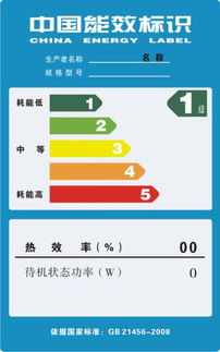 佛山市倍加電器技術(shù)服務公司 專業(yè)的能效標識備案代理服務
