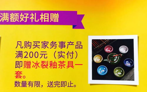 國安社區歐貿店推出多重優惠 9元金龍魚等特價商品、暢修卡服務及養老餐創新來襲