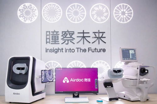 鷹瞳科技中期業績大增 創始人張大磊 希望產品能隨時隨地為更多人服務