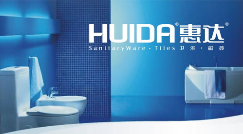 惠達衛浴榮獲“中國十大衛浴品牌”及“中國衛浴產品節水金獎”雙料大獎